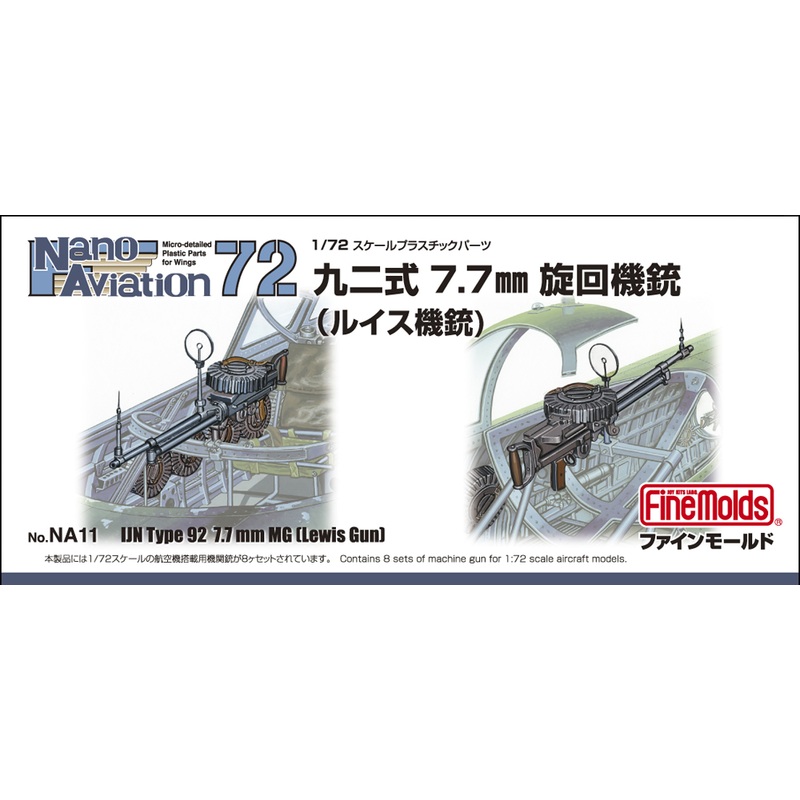 1/72 Type 92 7.7mm Machine Gun (Lewis Gun)