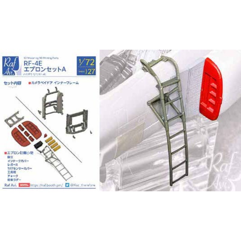 1/72 [7227] RF-4E Apron Set A