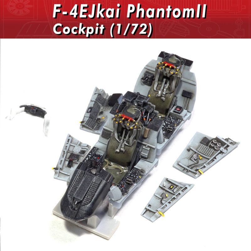 1/72 F-4 EJkai Phantom Il Cockpit
