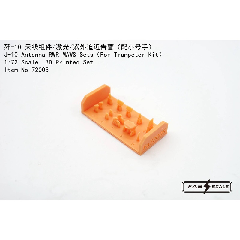1/72 J-10 Antenna RWR MAWS Sets(For Trumpeter Kit)
