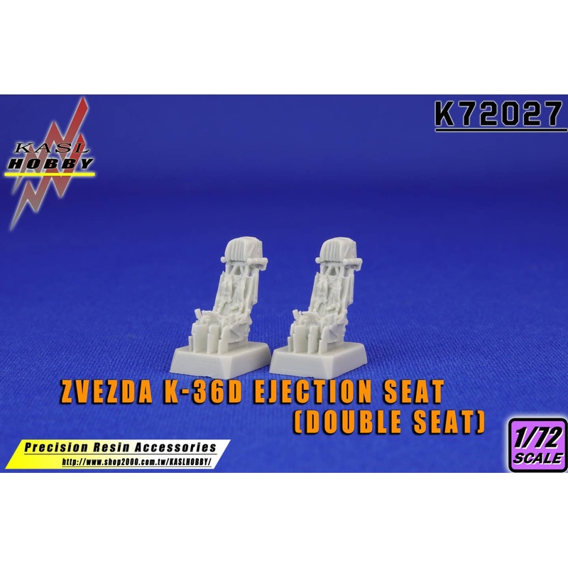 1/72 Zvezda K-36D Ejection Seat (Double seat)