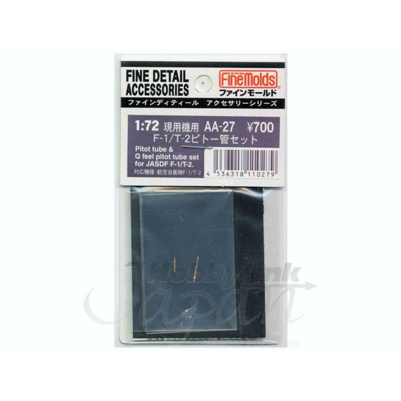 F1/T2 Pitot Tube