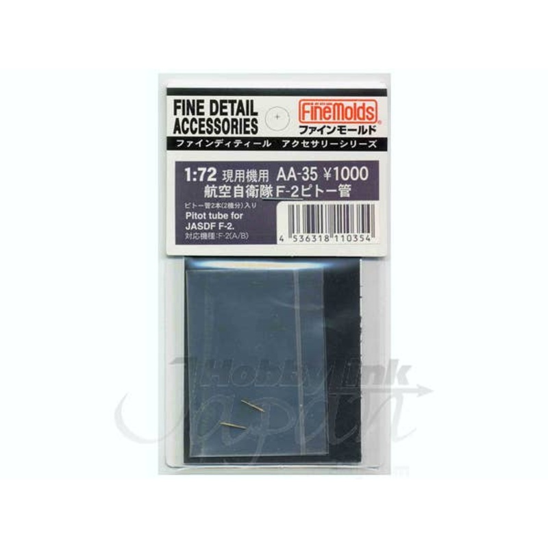 1/72 JASDF F-2 Pitot Set