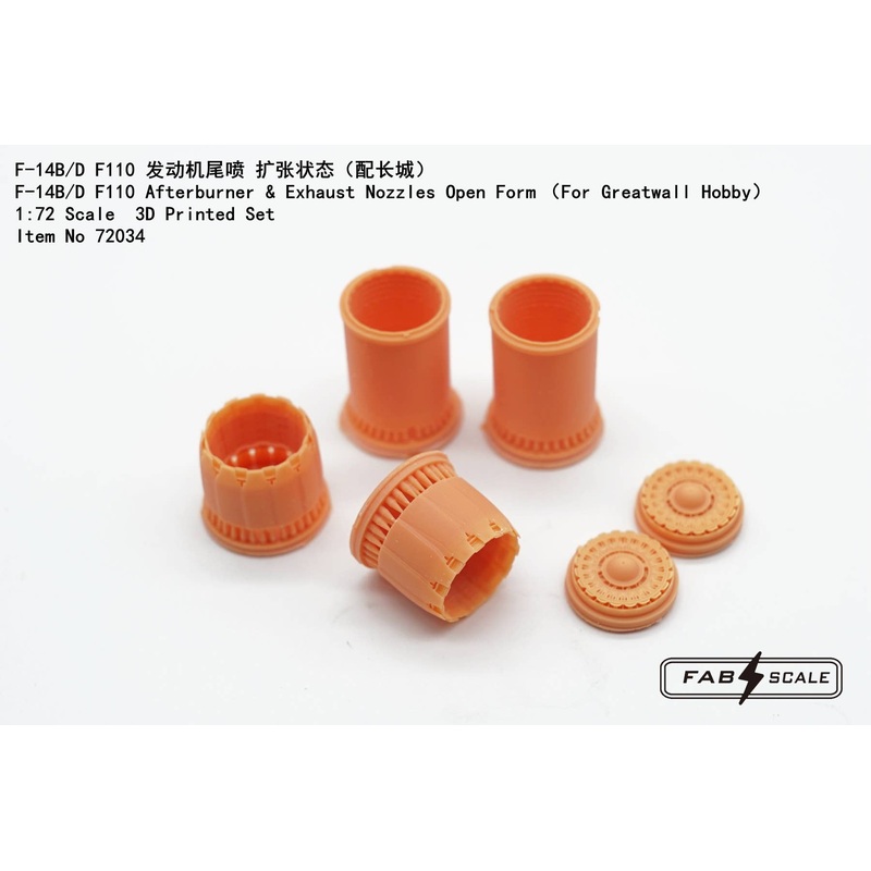 1/72 F-14B/D  F110 Afterburner & Exhaust Nozzles Open Form (For Greatwall Hobby)