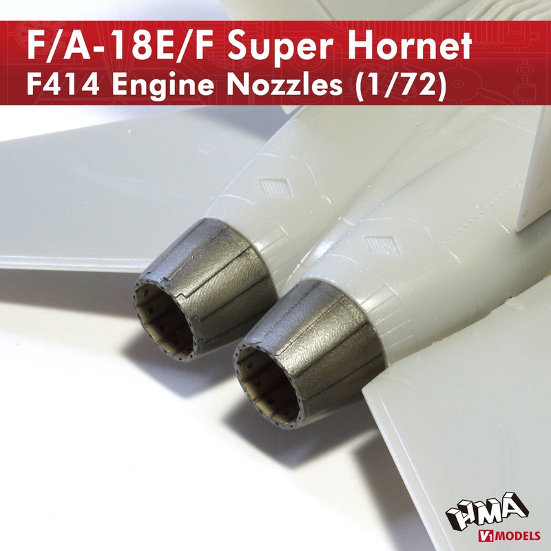 1/72 F / A-18E / F Super Hornet F414 Engine Nozzle