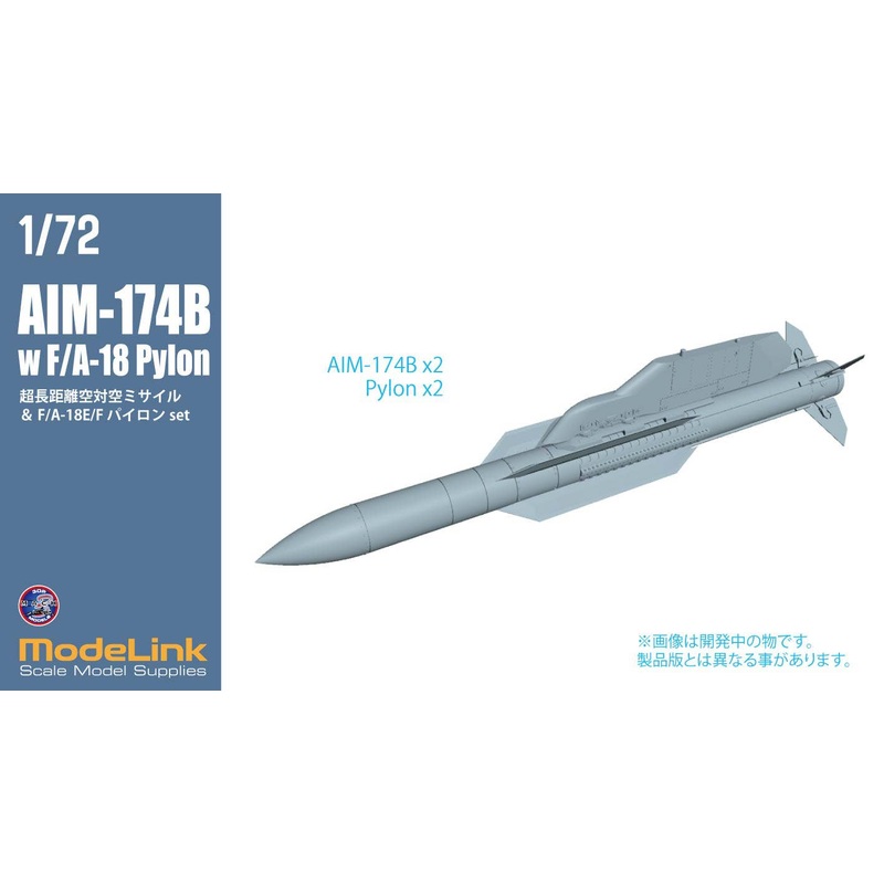 1/72 AIM-174B wF/A-18 Pylon