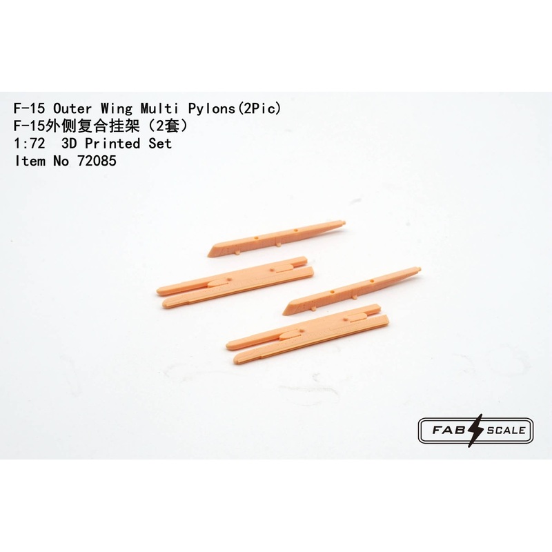 1/72 F-15 Outer Wing Multi Pylons (2Pcs)