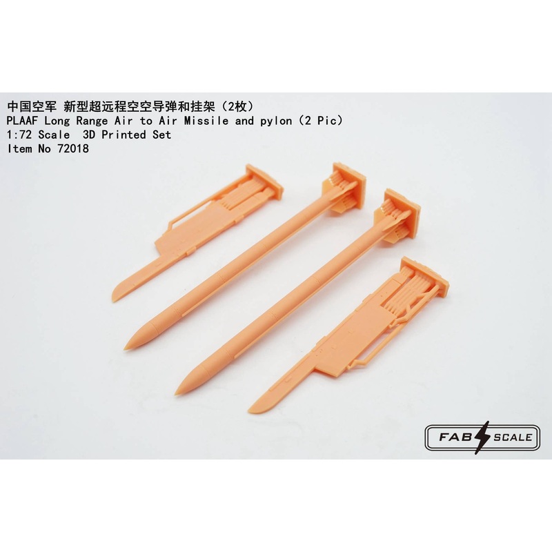 1/72 PLAAF Long Range Air to Air Missile and Pylon (2pcs )