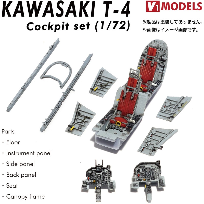 1/72 HMAV1-001 Kawasaki T-4 Cockpit Set
