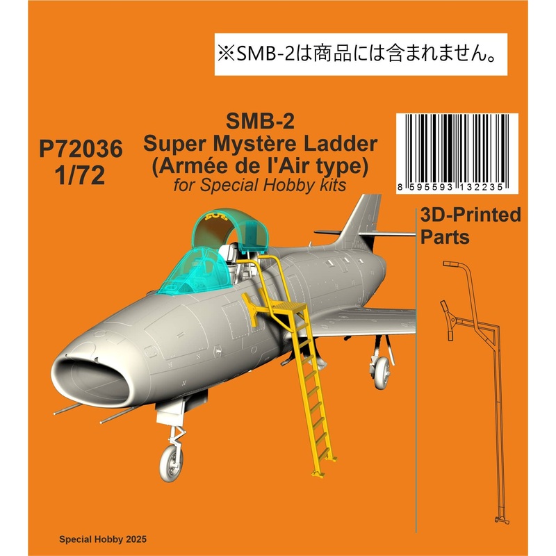 1/72 SMB-2 Super Mystere Ladder (Armee de l'Air type) / for Special Hobby kits