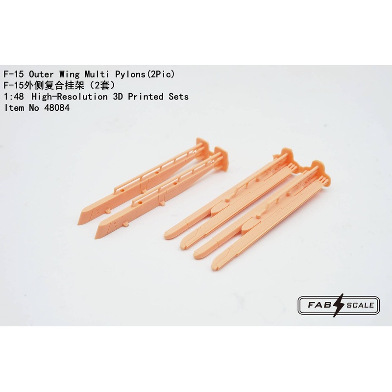 1/48 Outer Wing Multi-Pylon for F-15 (2 pcs)