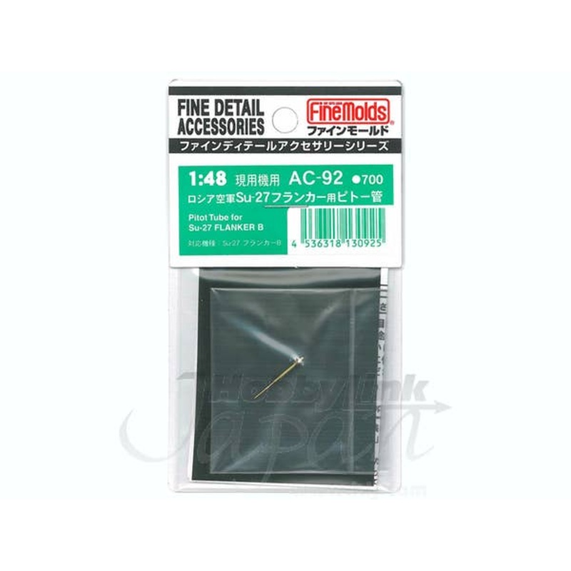 1/48 Russian Su-27 Flanker Pitot Tube
