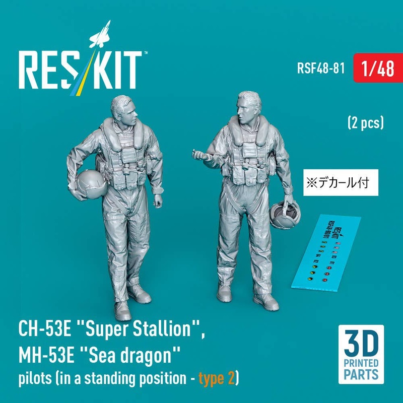 1/48 CH-53E Super Stallion , MH-53E Sea dragon pilots (in a standing position - type 2) (2 pcs)