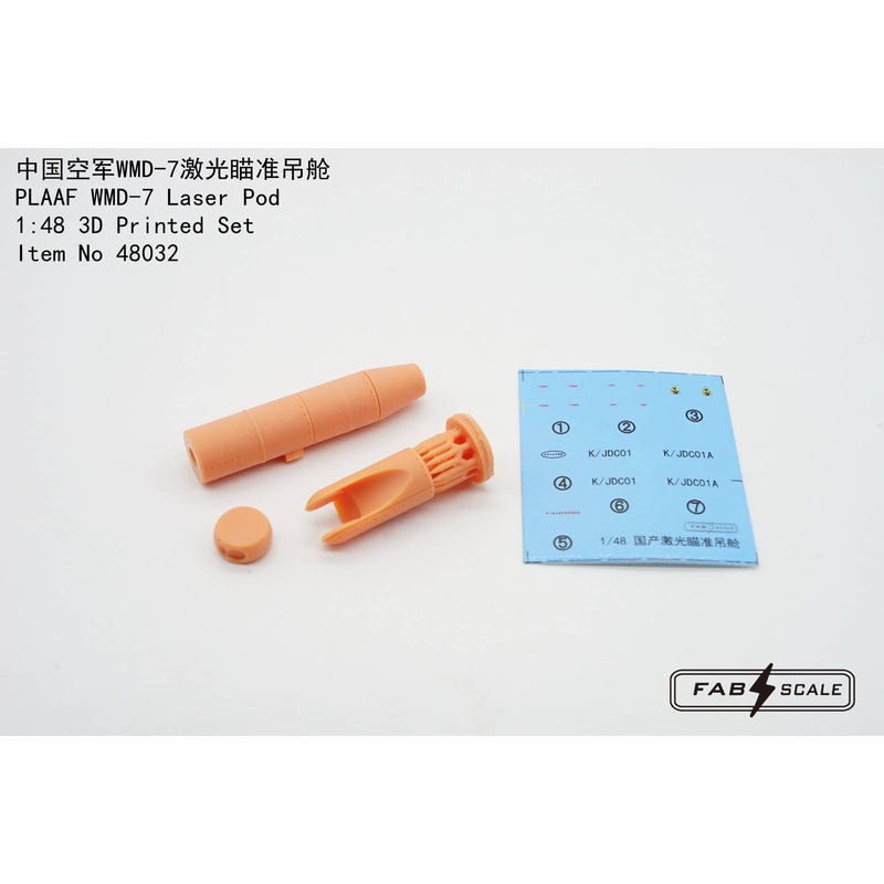 1/48 PLAAF WMD-7 Laser Pod