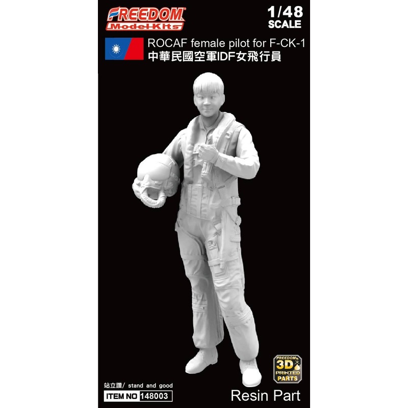 1/48 ROCAF Female Pilot for F-CK-1 /F-16