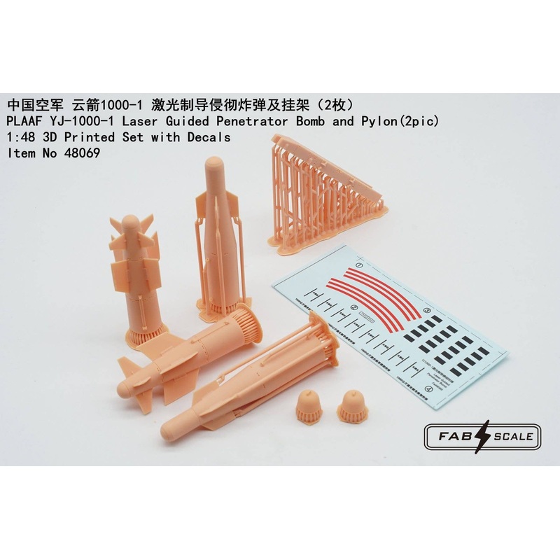 1/48 PLAAF YJ-1000-1 Laser Guided Penetrator Bomb and Pylon (2pcs)