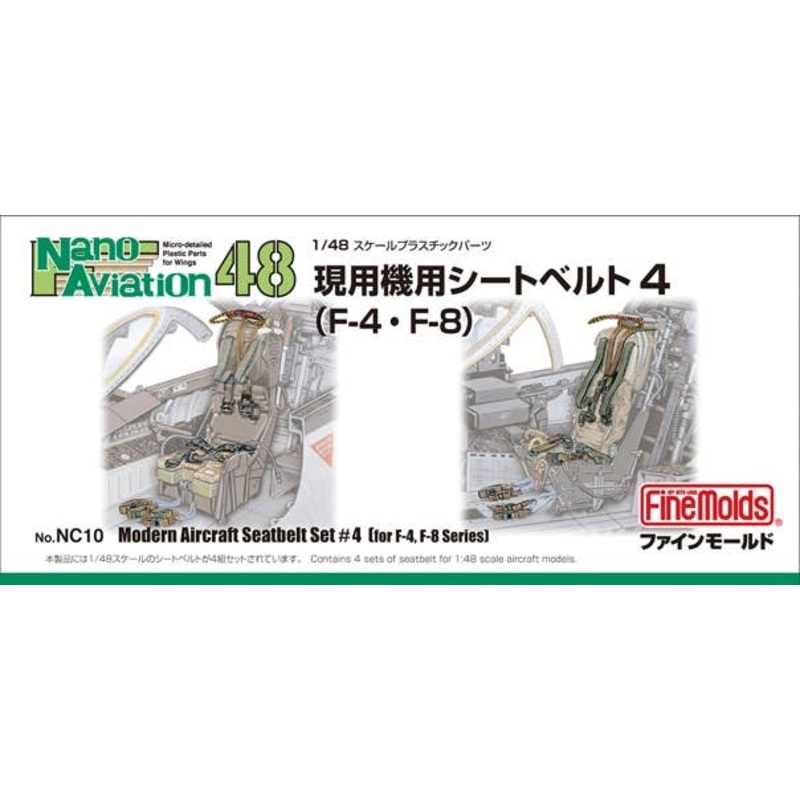1/48 Modern Aircraft Seatbelt Set Vol.4 (USN & USAF F-4, F-8 etc.)
