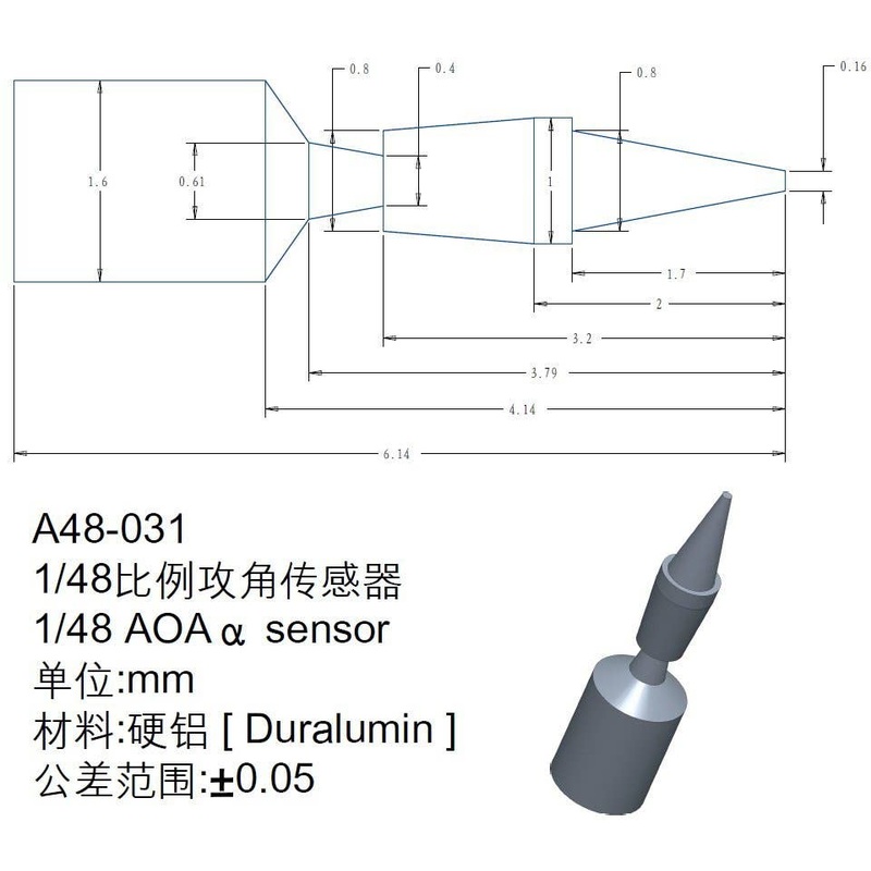 1/48 AOA sensor (4pcs)