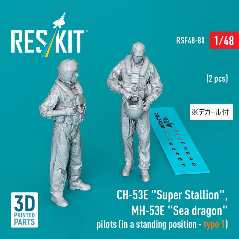 1/48 CH-53E Super Stallion , MH-53E Sea dragon pilots (in a standing position - type 1) (2 pcs)