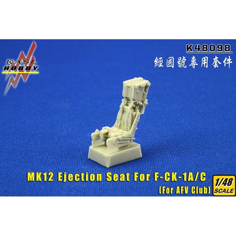 1/48 MK12 Ejection Seat For F-CK-1A/C (for AFV Club)