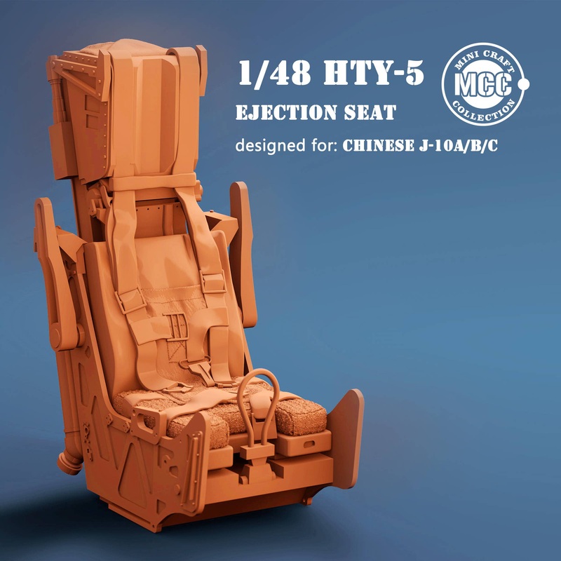 1/48 HTY-5 Ejection Seat for J-10A/B/C & FC-1 (1 pcs)