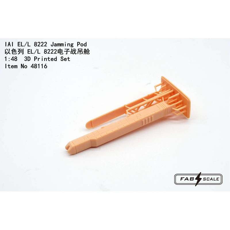 1/48 IAI EL/L 8222 Jamming Pod