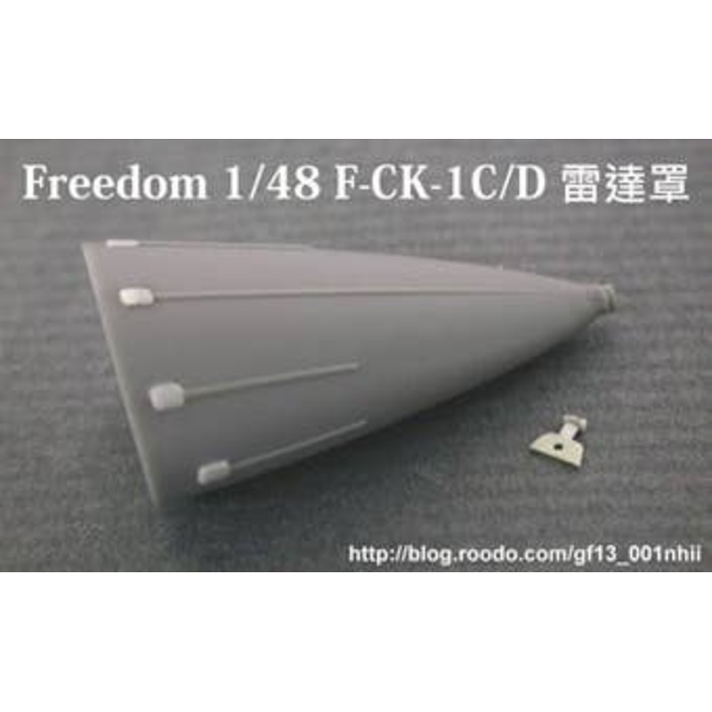 1/48 ROCAF F-CK-1C/D Ching-kuo Radome with Lightning Strip (Static Discharger) for Freedom Model
