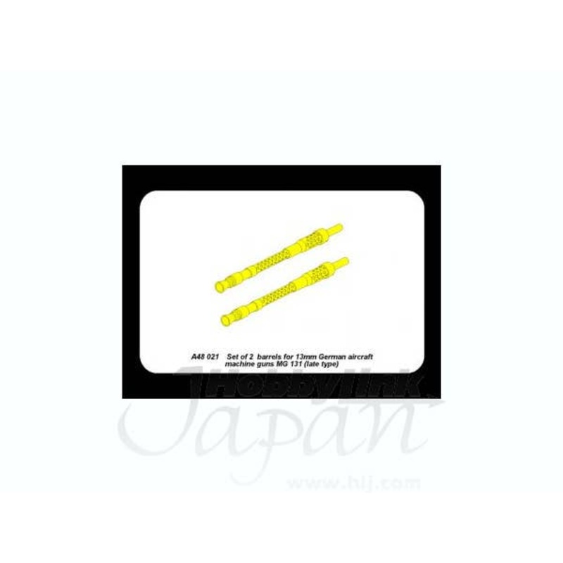 1/48 German 13mm Aircraft Machine Guns MG 131 (Late Type)