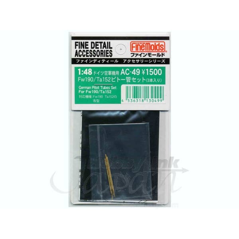 1/48 Fw190/Ta152 Pitot Tube (3pcs)