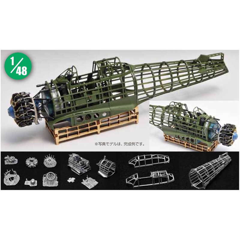 1/48 Mitsubishi A6M Zero Type 21 Fuselage Skeleton Model