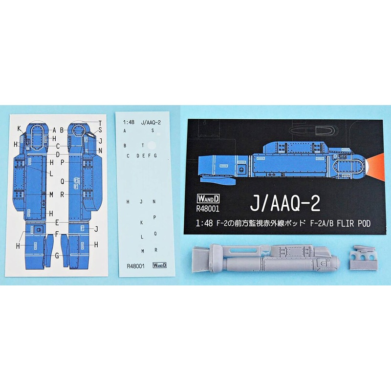 1/48 Air Self-Defense Force J / AAQ-2 FLIR Pod