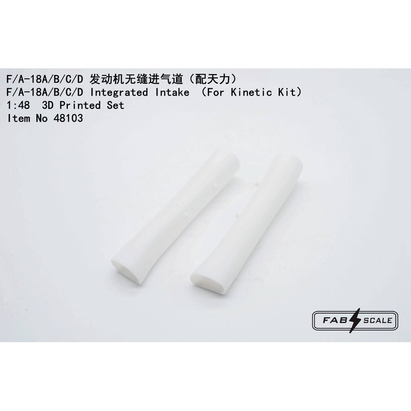 1/48 F/A-18A/B/C/D Integrated Intake (For Kinetic Kit)
