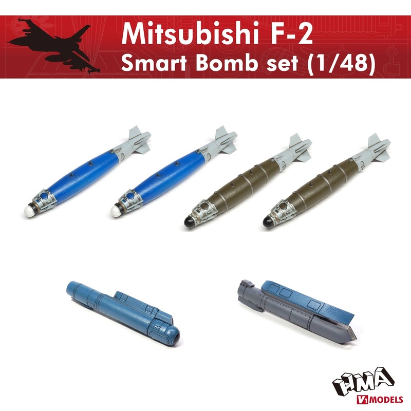 1/48 Mitsubishi F-2 Smart Bomb set