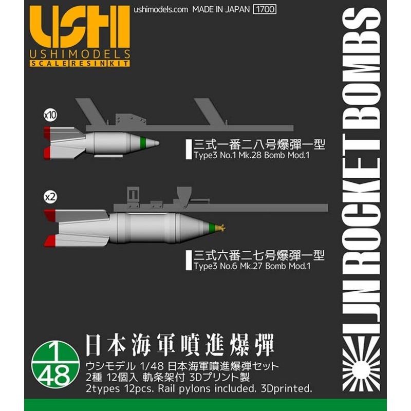 1/48 IJN Rocket Bombs