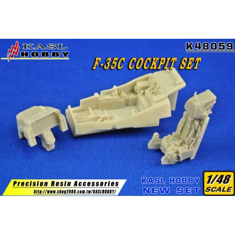 1/48 F-35C Lightning II Cockpit Set (for Kitty Hawk)