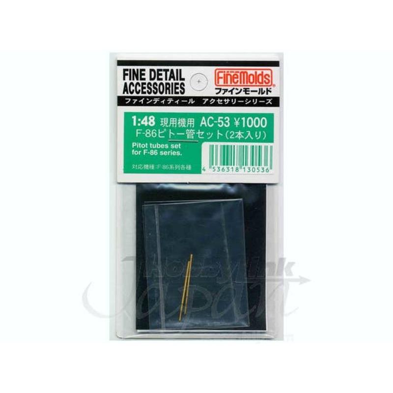 1/48 F-86 Pitot Tube (2pcs)