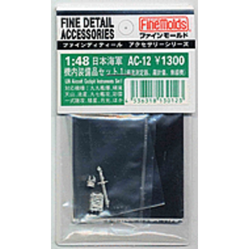 1/48 Aichi D3A Val Accessories