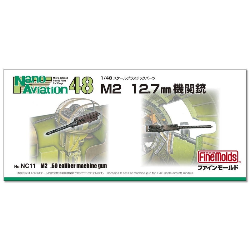 1/48 M2 12.7mm Machine Gun