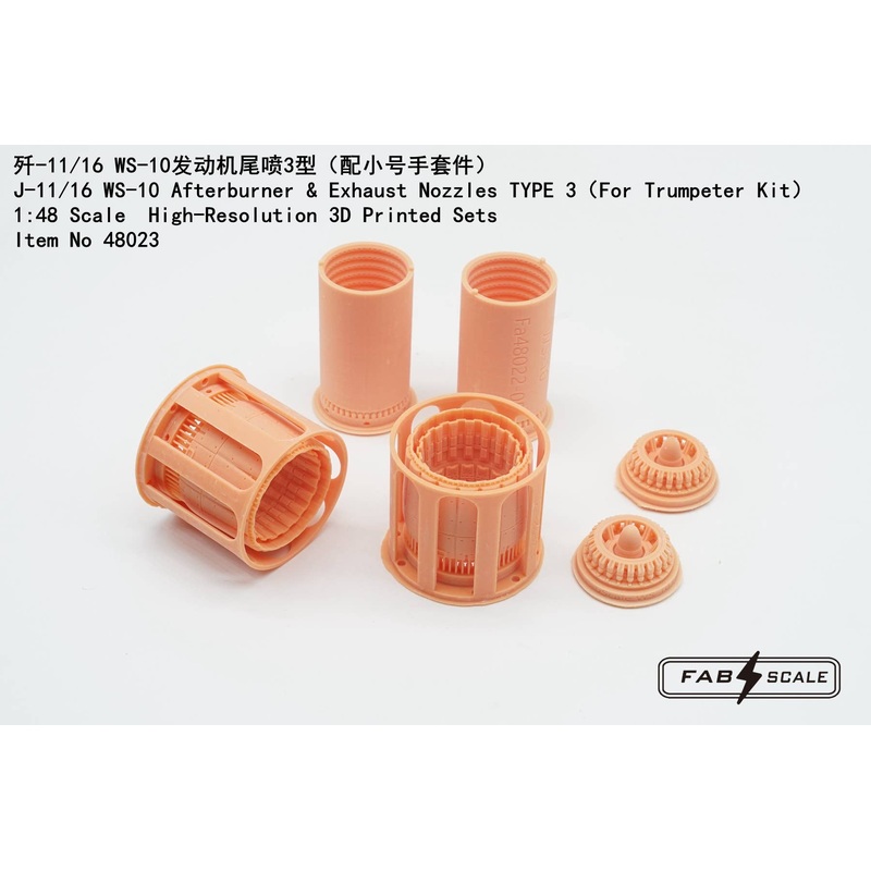 J-11/16 WS-10 Afterburner & Exhaust Nozzles TYPE 3 (For Trumpeter Kit)