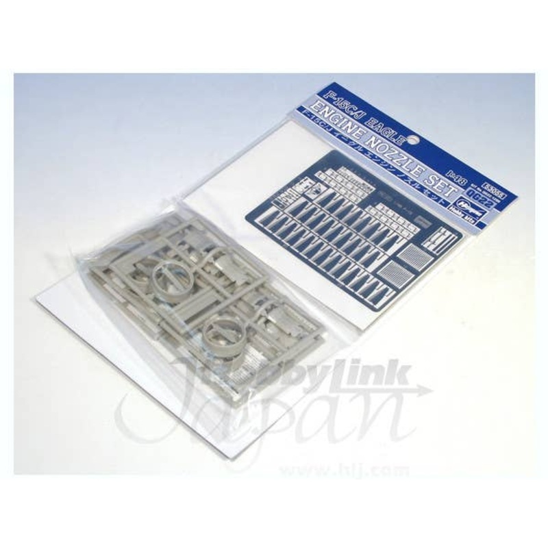 1/48 F-15C/J Eagle Engine Nozzle Set