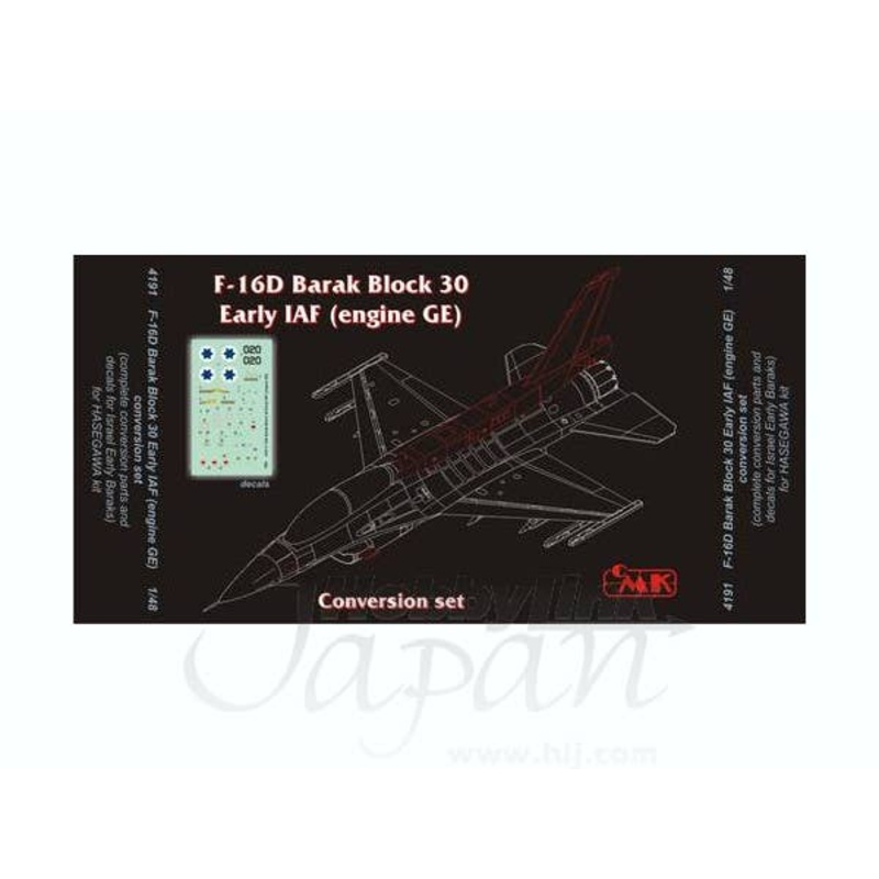 1/48 F-16D Barak Block 30 Early IAF (Engine GE) Conversion Set for Hasegawa