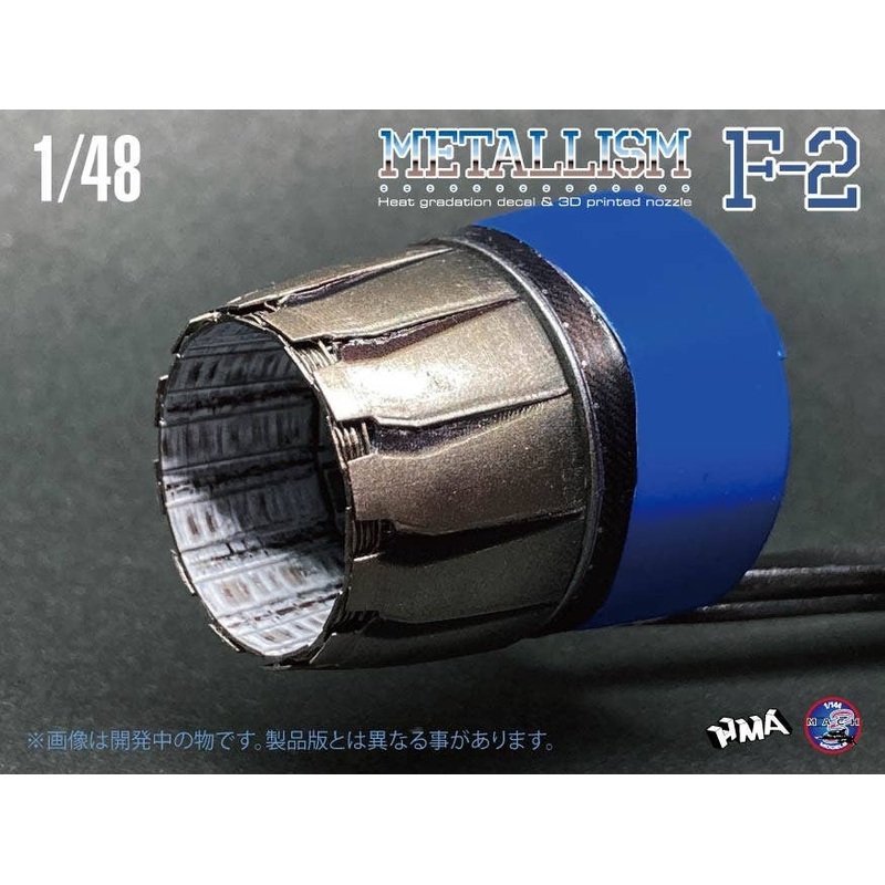 1/48 Metalism F-2 F110 Nozzle + Decal