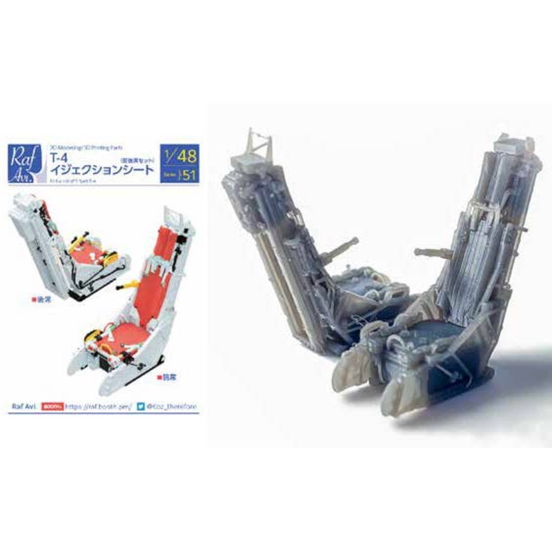 1/48 [4851] Injection Seat for T-4 (for Hasegawa)