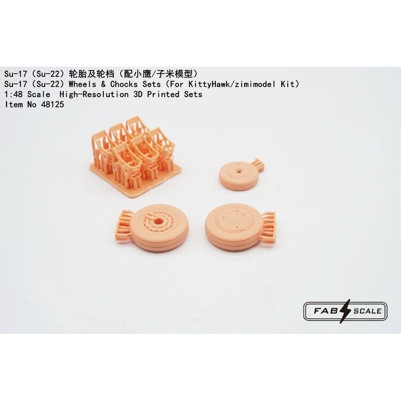1/48 Su-17/22 Wheels & Chocks Sets (For KittyHawk/Zimi Model)