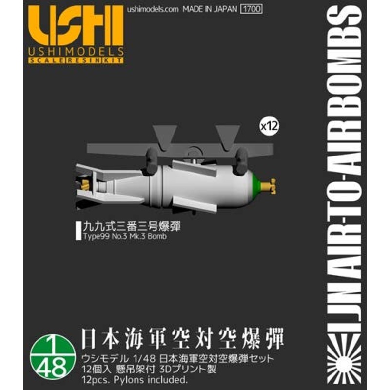 1/48 Japanese Navy Air-to-Air Bomb Set (12pcs)