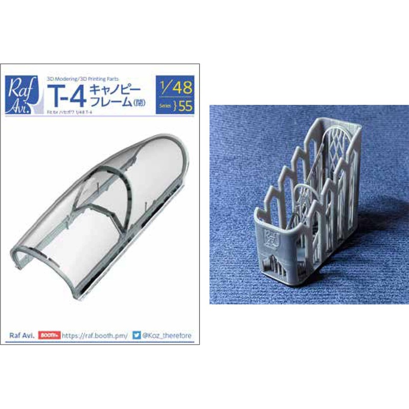 1/48 [4855] T-4 Canopy Frame (Closed) (For Hasegawa)