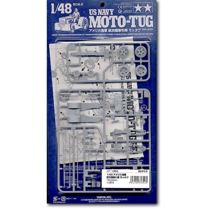 1/48 Moto-Tug Tractor