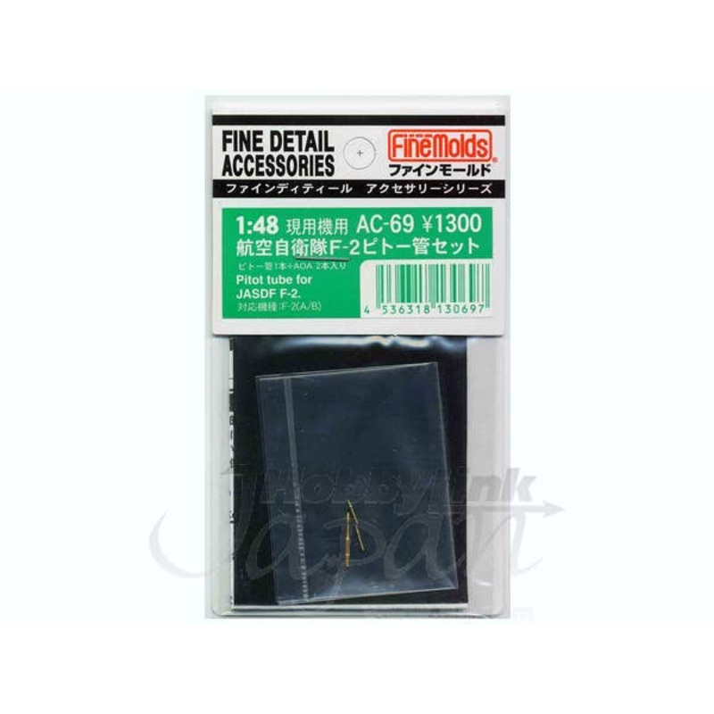 1/48 JASDF F-2 Pitot Set