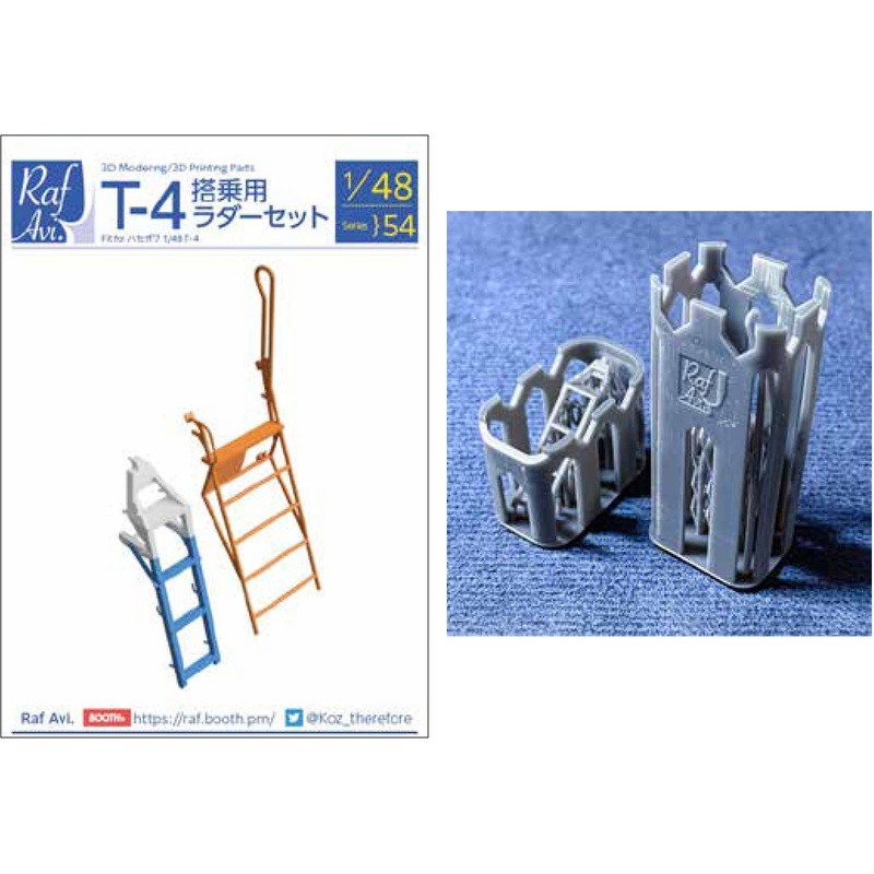 1/48 [4854] T-4 Boarding Ladder Set (For Hasegawa)