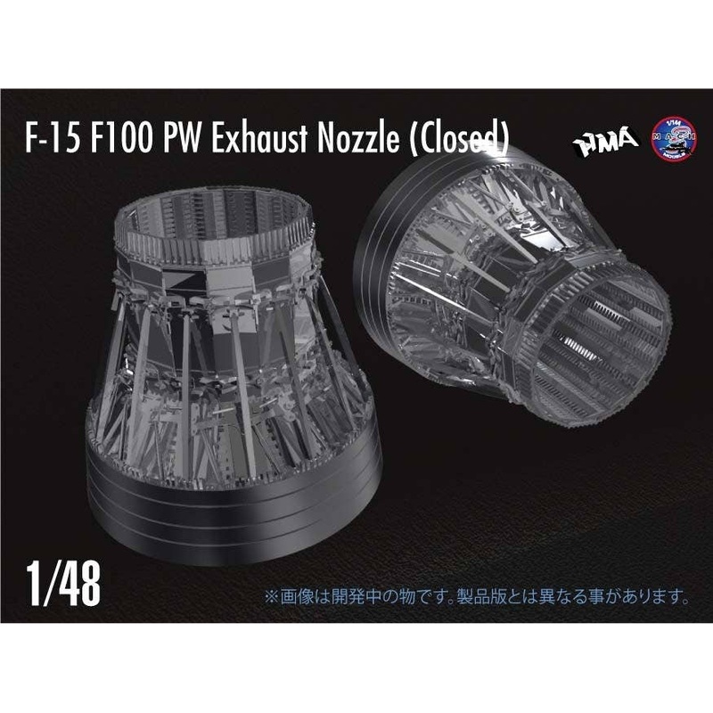 1/48 F-15 F100 Engine Closed x2set